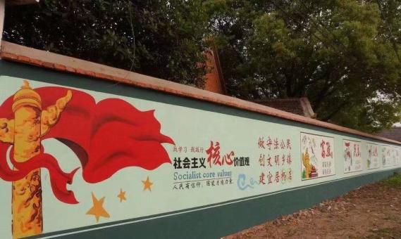 诸暨墙体广告之彩绘
