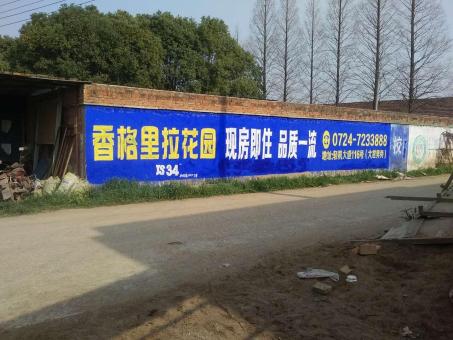 诸暨墙体广告对比传统广告媒介的优势在哪里