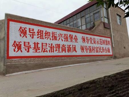 诸暨墙体广告的发展趋势如何