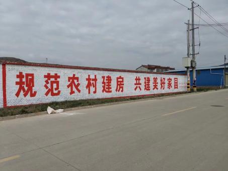 诸暨墙体广告投放需要注意的三点