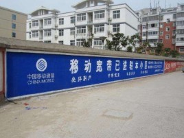 诸暨如何打造能够“让人记住”的广告