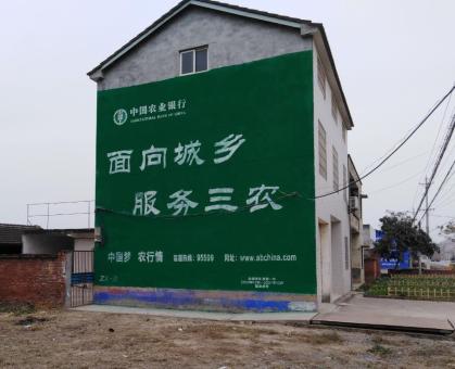 诸暨为什么制作墙体广告
