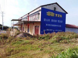 诸暨必须知道的墙体广告形势