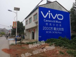 诸暨墙体广告位置选择重要性