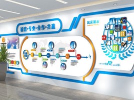 诸暨企业文化墙制作都有什么特点呢