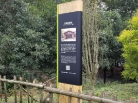 诸暨标识牌材料选择和运用的注意事项