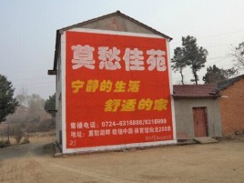 诸暨如何合理的选择户外广告投放