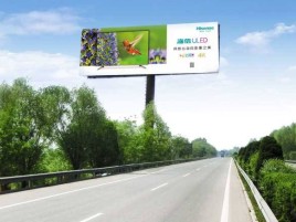诸暨高速擎天柱广告牌的特点和优势