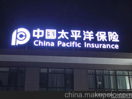 诸暨背光发光字原来有这么多优势,难怪有眼光的客户都选它