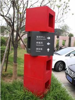 在诸暨，怎样才能选择一家好的墙体广告公司？