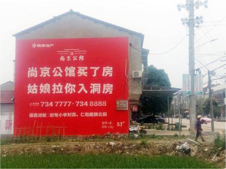 诸暨做户外墙体广告，一定要避开这4大雷区