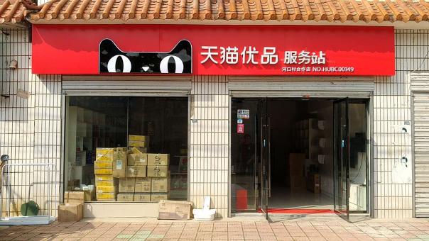 诸暨门头招牌怎么装修才最吸引人