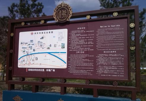 诸暨标识标牌的类别有哪些？怎么区分有依据？