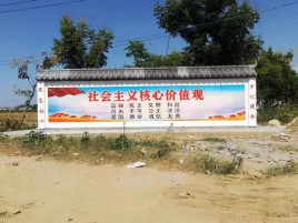 诸暨墙体彩绘环保吗？有哪些优点呢？