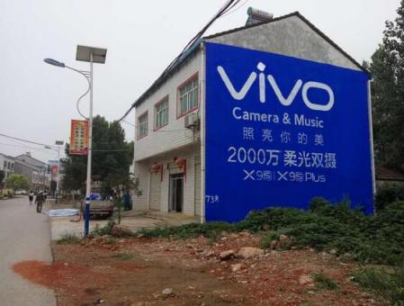 诸暨为什么选择墙体广告？