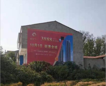诸暨墙体广告发布的关键问题