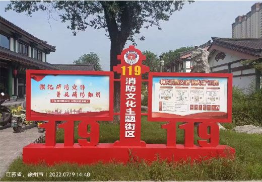 诸暨宣传栏制作工艺