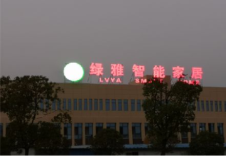 诸暨楼顶冲孔发光字是怎么安装的?
