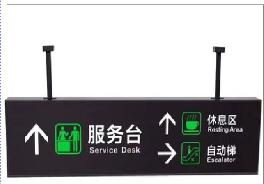 诸暨吊牌灯箱制作流程。