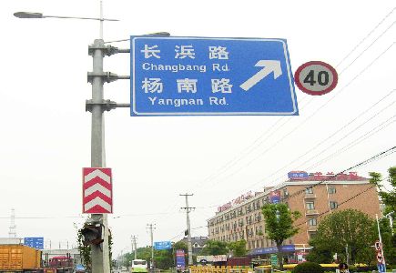 诸暨标识牌质量保证措施