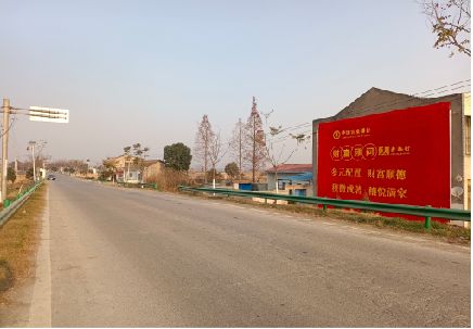 诸暨墙体广告是如何印刷的？