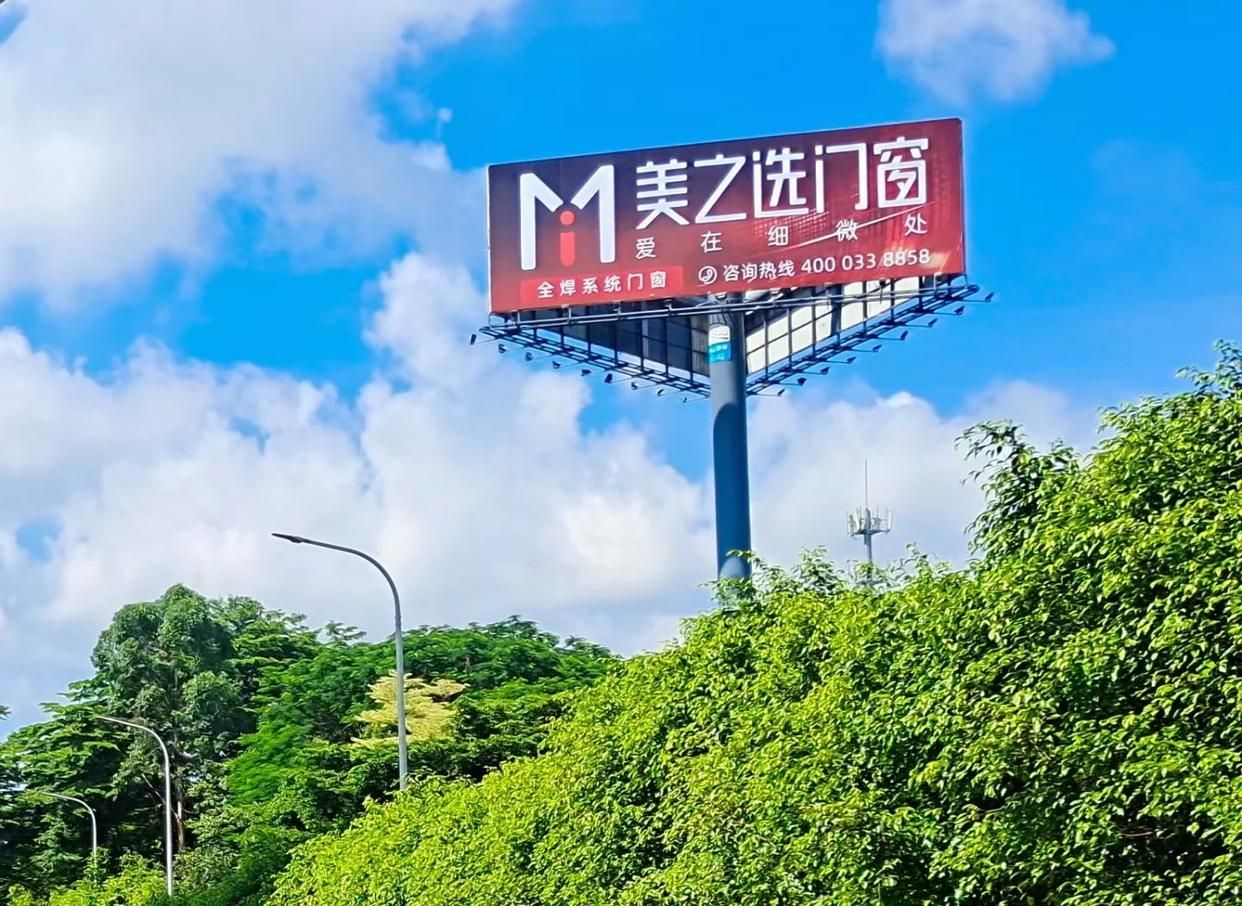 诸暨高速高炮广告独特的传媒优势性