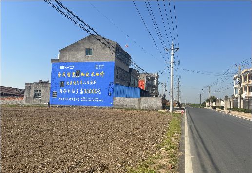 诸暨墙体广告用的是什么漆？