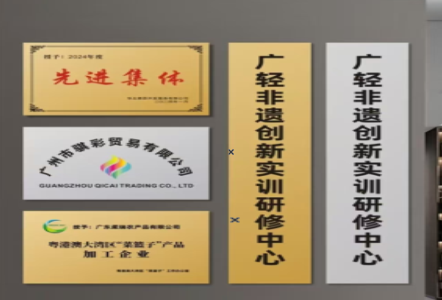 诸暨不锈钢腐蚀牌制作流程