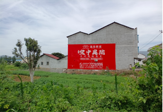 诸暨做墙体广告的意义
