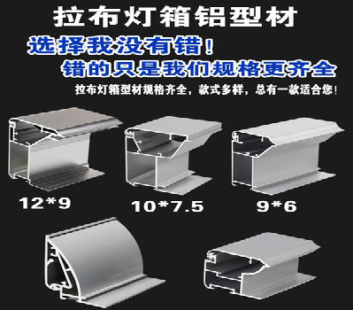 诸暨灯箱的制作型号有哪些？