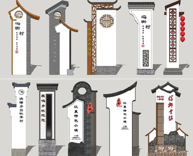 诸暨美丽乡村标识标牌有哪些分类？