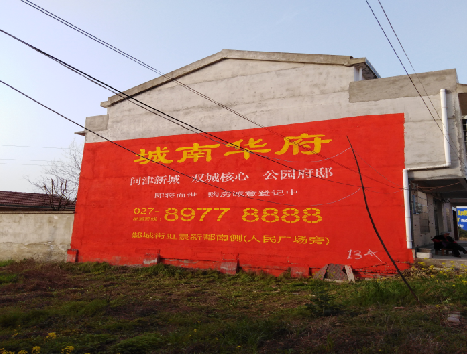 诸暨房地产墙体广告内容如何敲定？