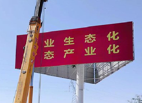 诸暨广告牌制作设计的重要因素。