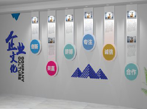 诸暨企业文化墙需要传递什么办公文化？