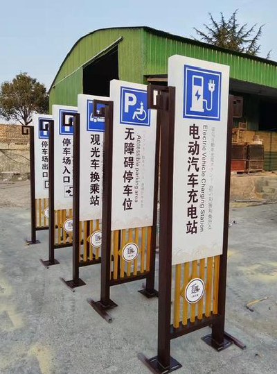 诸暨标识标牌常见的问题解析。