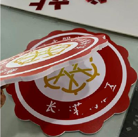 诸暨PVC加UV打印的过程梳理。
